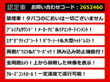 アルファード 2.5 S Cパッケージ プレミアムサウンド 全周囲カメラ両自