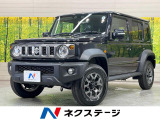衝突被害軽減システム 禁煙車 コーナーセンサー スマートキー