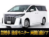 最長7年最大437項目全国対応保証完備!車両問い合わせコード「45450」