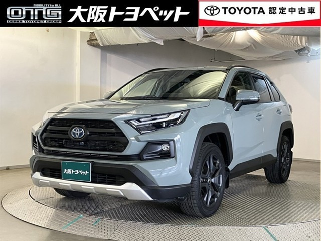 RAV4 2.5 ハイブリッド アドベンチャー E-Four 4WD