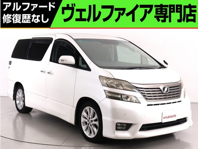 ヴェルファイア 2.4 Z (8人乗りシート)(純正ナビ)フルフラットシ