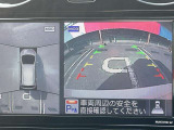 ★アラウンドビューモニター装備ですので、バックや縦列駐車の際に上から見た映像があなたを安心サポート!一度使ったらやめられない!
