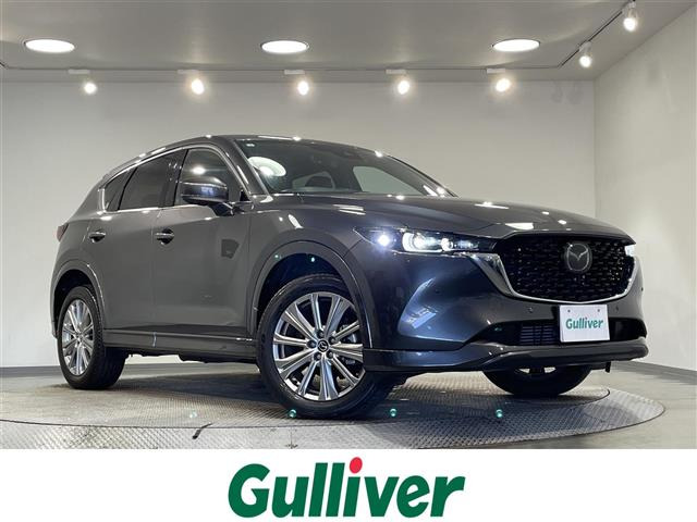 CX-5 2.2 XD エクスクルーシブ モード 本革シート 修復歴無し