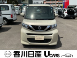 無料電話 0078-6002-761825   ご覧頂きましてありがとうございます。安心の全国日産ワイド保証付販売です。県外納車も可能です!まずはお気軽にお問い合わせ下さい!