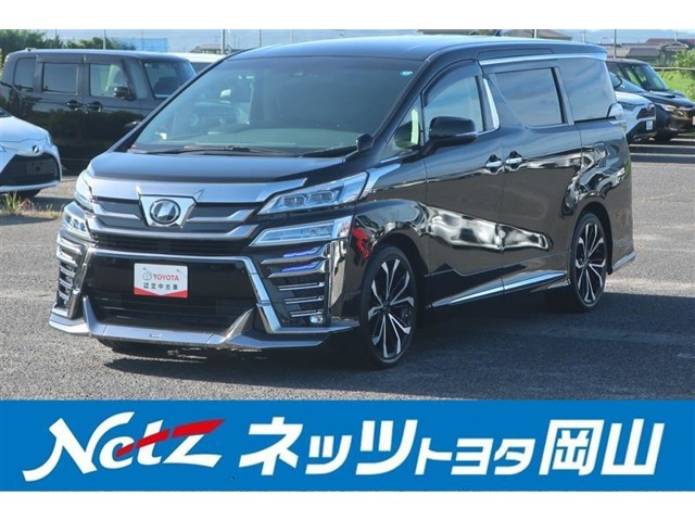 ヴェルファイア 2.5 Z Gエディション 