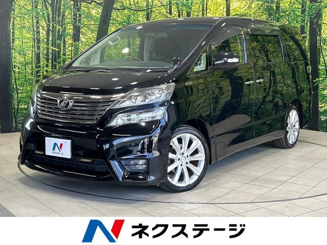 ヴェルファイア 2.4 Z 