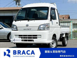 ◎業販&買取専門店◎お得車両満載です♪