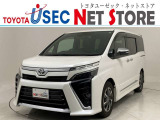 トヨタユーゼック埼玉幸手店の車両価格は車検整備費用・納車前点検費用込み! だから、総額で比較してもお得です!