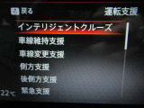 運転支援システムは充実です♪♪『LDW』(側方警報)/『LDP』(側方制御)/『BSW』(後側方警報)/『BSⅰ』(後側方制御)を装備♪♪
