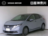 当店は、日産クオリティショップ認定店です。お客様に「安心・信頼・満足」のサービスをお届け致します。