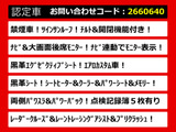 アルファード 2.5 S Cパッケージ サンルーフ 黒革 両自 パワーバック