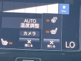 【シートヒーター】寒い日に重宝するシートヒーター!エアコンより早く温まってくれるので寒がりの人も安心ですね。エアコンの温風は乾燥するから苦手、という方にもをおすすめです。