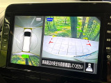 【アラウンドビューモニター】専用のカメラにより、上から見下ろしたような視点で360度クルマの周囲を確認することができます☆死角部分も確認しやすく、狭い場所での切り返しや駐車もスムーズに行えます。