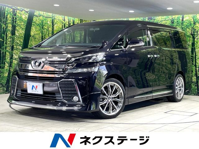 ヴェルファイア 2.5 Z Aエディション