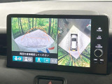 【マルチビューカメラシステム】専用のカメラにより、上から見下ろしたような視点で360度クルマの周囲を確認することができます☆死角部分も確認しやすく、狭い場所での切り返しや駐車もスムーズに行えます。
