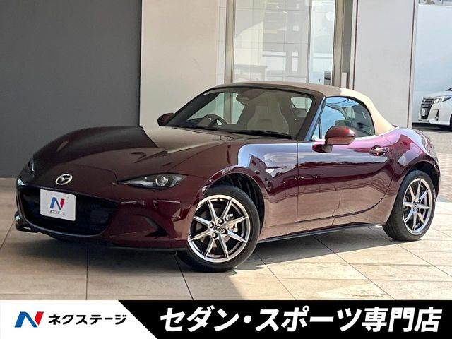 ロードスター 1.5 35周年記念車