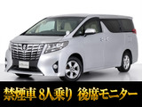 最長7年最大437項目全国対応保証完備!車種問い合わせコード「98070」
