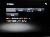 『Wi-Fi』のご利用には事前のお申し込みが必要です♪♪担当営業までご相談ください♪♪