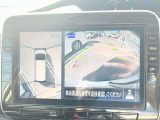 アラウンドビュ-モニタ-搭載! 前後左右のカメラで真上から車を見たように確認が出来る日産自慢の装備です。車周辺の安全確認や障害物も確認が出来るので、駐車のしやすさだけでなく接触事故防止にも役立ちます