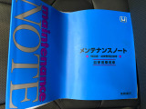 取扱説明書や整備記録簿も付属しておりますので、ご安心下さい。
