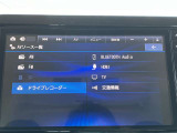 様々なオーディオソースでドライブを一層楽しくしてくれます!