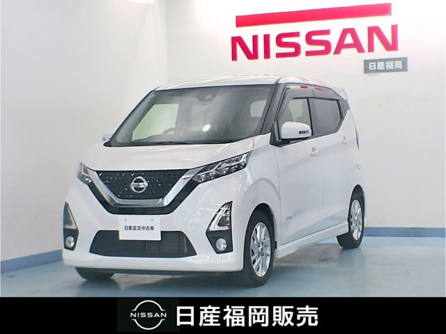 デイズ ハイウェイスターX プロパイロットエディション