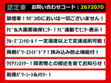 アルファード 2.4 240G 後席モニター パワーシート 両自 禁煙