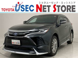 トヨタユーゼック埼玉幸手店の車両価格は車検整備費用・納車前点検費用込み! だから、総額で比較してもお得です!