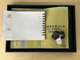 メンテナンスノート【点検整備記録簿・保証書】、取説も揃ってます。スマートキーはバッグなどにしまったままボタン操作でエンジン始動・停止やハイブリッドシステムの起動や停止ができて大変便利です