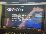 【Kenwood9型ナビ】使いやすいナビで目的地までしっかり案内してくれます。各種オーディオ再生機能も充実しており、お車の運転がさらに楽しくなります!