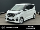 ご覧頂きまして誠にありがとうございます。当店は日産中古車クオリティーショップ認定店です。お客様のクルマ選びをお手伝いさせていただきます。