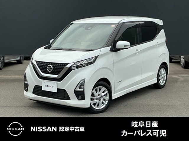 デイズ ハイウェイスターX