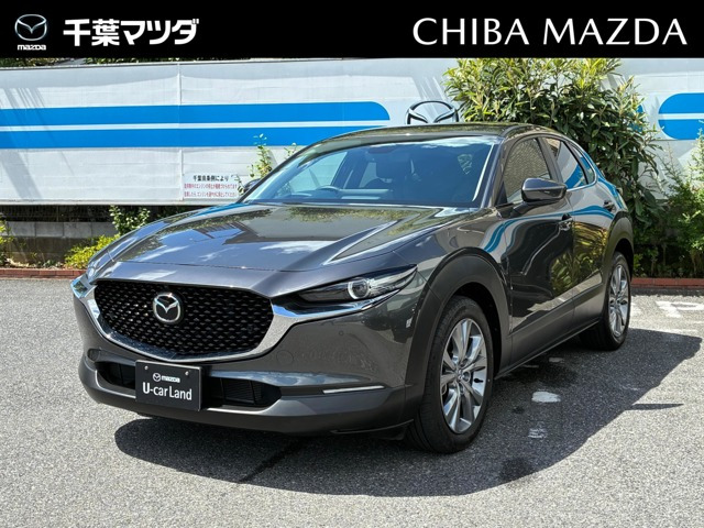 CX-30 2.0 20S i セレクション