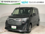 ■ビークルステーション渕野辺■ 全国販売可能 現車確認と店頭納車可能な方限定  詳しくはスタッフまで!通話料無料のフリーダイヤル「0078-6003-527324」