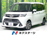 両側電動スライドドア メモリーナビ バックカメラ 衝突軽減装置 禁煙車