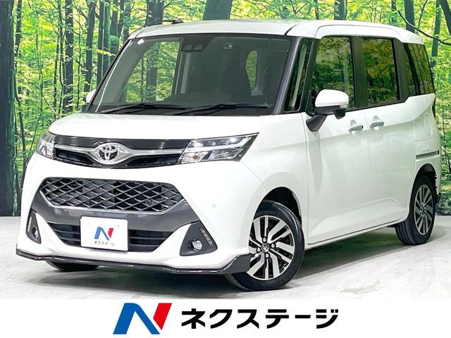 タンク 1.0 カスタム G