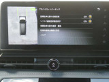 プロパイロットパーキング(縦列駐車、並列駐車、車庫入れに対応し、ステアリング、アクセル、ブレーキ、シフトを車が制御して駐車をアシストします)
