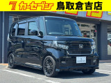 当店の商品をご覧いただきありがとうございます。当店は2021年9月に新規オープンしました♪売り買いがおトクな「カーセブン倉吉店」をどうぞよろしくお願いいたします!