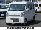 軽商用車 クリッパーバン DX GLパッケージ 前後ドライブレコーダー LEDヘッドライト シートヒーター エマージェンシーブレーキ付き 入荷しました