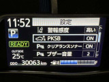 駐車時などの衝突の回避や軽減を図る駐車支援システム【PKSB】で安心をサポート。