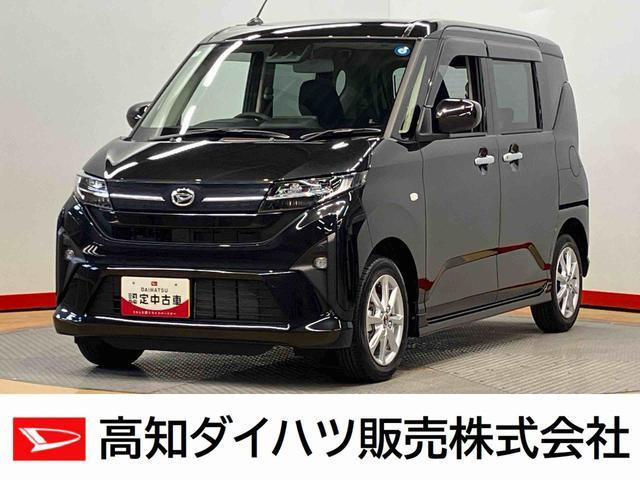 ムーヴ G G
