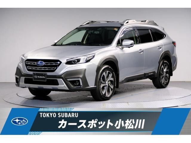スバル レガシィアウトバック 