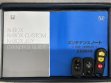 スマートキーは鍵をバッグに入れたままでもドアロックの開閉やエンジンのON・OFFができます。夜間や雨の日も鍵を探さなくて良いので便利です。