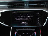 スマートフォンとAudiをUSBケーブルを介し接続。AppleのCarPlayやAndroid Autoのアプリを通じて、スマートフォンのコンテンツをMMIディスプレイに表示します。