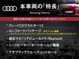 Q2 30 TFSI スポーツ 