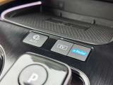 自動駐車をアシストするプロパイロット パーキング、静音走行を可能にするEVモード、アクセルペダルのみで加減速をコントロールできるe-Pedal Stepの操作スイッチです。