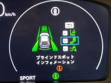 【ブラインドスポットインフォメーション】走行中、ドアミラーの死角になりやすい箇所に後続車が接近するとサイドミラー付近に警告を表示、ドライバーに注意喚起をしてくれます。