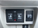 運転席の手元で両側スライドドアの開閉操作が可能です。