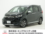 ホンダ フリード