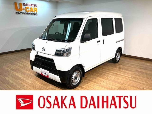 ハイゼットカーゴ デラックス SAIII ハイルーフ 